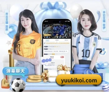 比分查询与赛事提醒