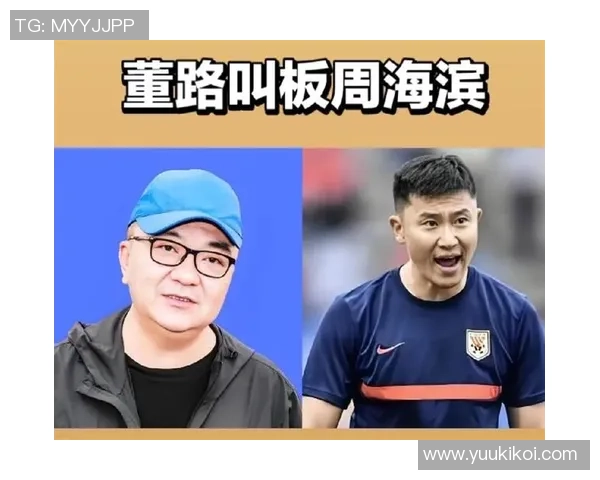 U15国足集训名单公布周海滨领军恒大足校六将齐聚备战U17亚预赛 U15国足集训名单公布周海滨领军恒大足校六将齐聚备战U17亚预赛