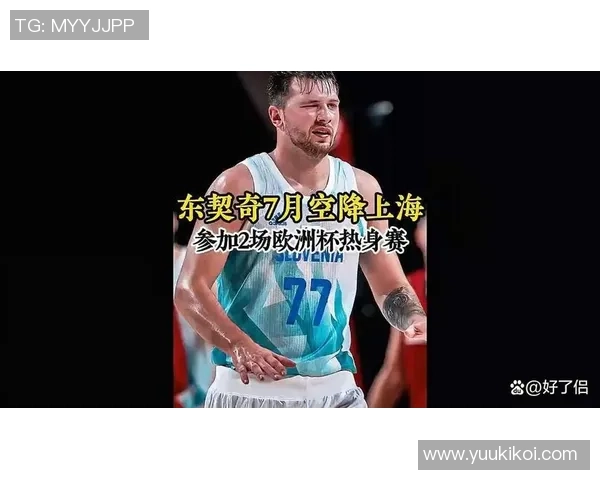 里夫斯谈东契奇的垃圾话：语言障碍让我常常听不懂他的意思