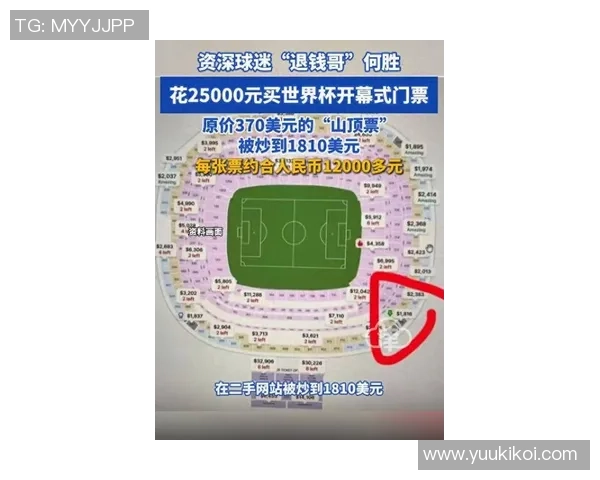 曼联主场门票收入大幅下滑5000万镑球迷热情难再恢复 曼联主场门票收入大幅下滑5000万镑球迷热情难再恢复